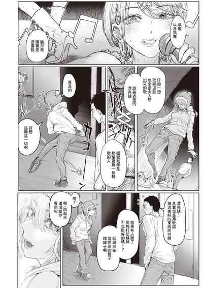 Fair is foul,and foul is fair 9