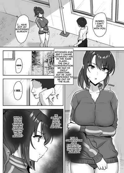 BukatsuKanojo no Hajimete wa Boku no Mono- | After Club Activity Sexual Need's Handler Her First Time is Mine 3