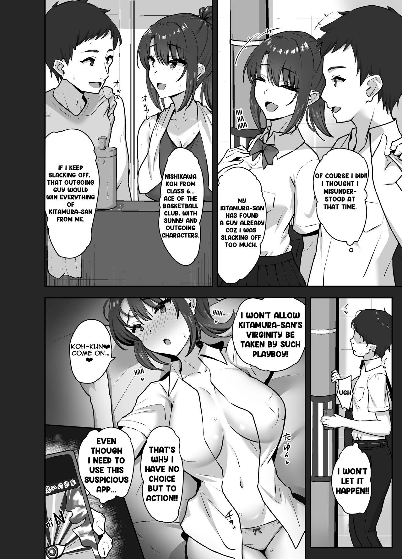 [Mocchimochiya (caruta)] Bukatsu-go wa Seishori Gakari -Kanojo no Hajimete wa Boku no Mono- | After Club Activity Sexual Need's Handler Her First Time is Mine [English] 7