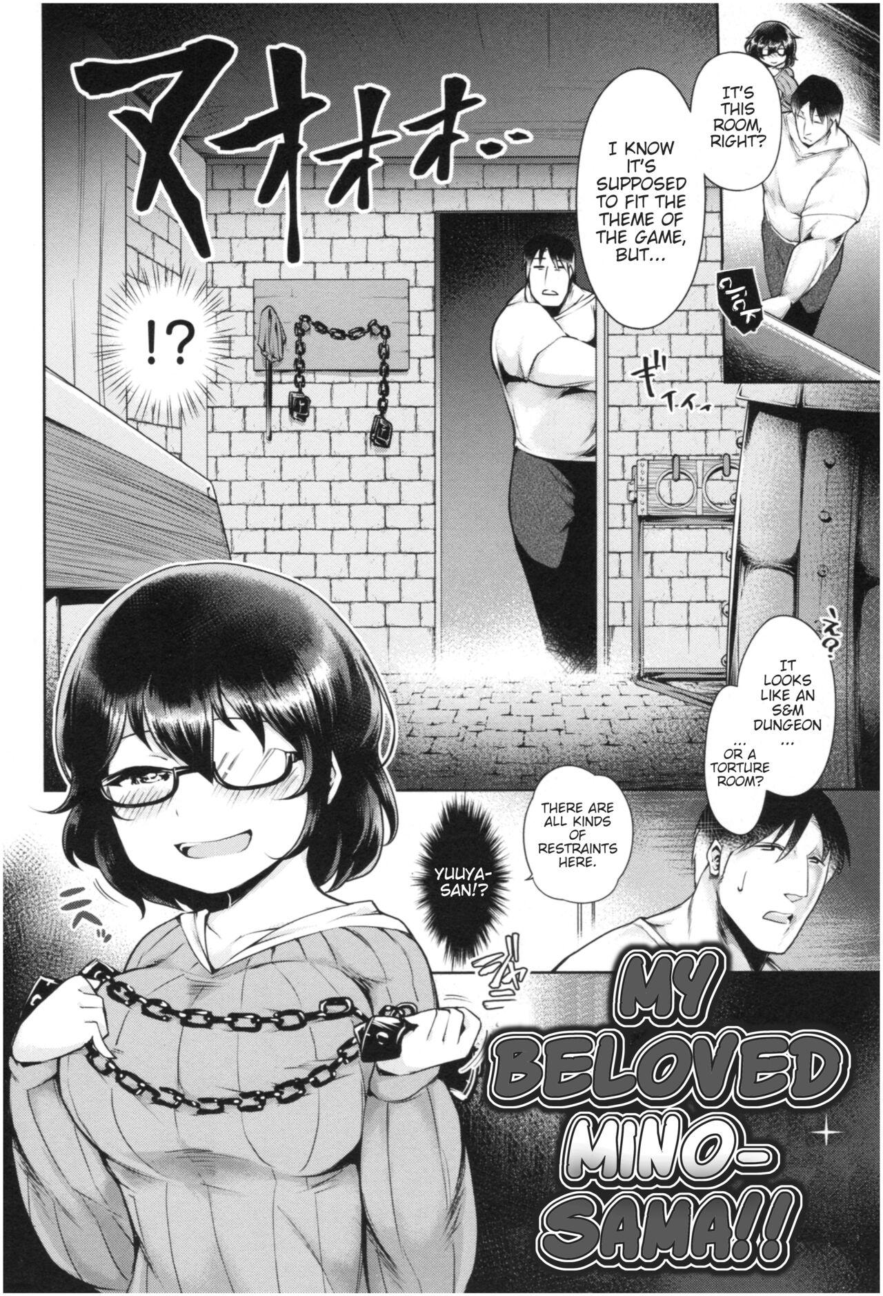 [Satozaki] My Mino-Sama [English] [Poranya] Part 1 - 4 45