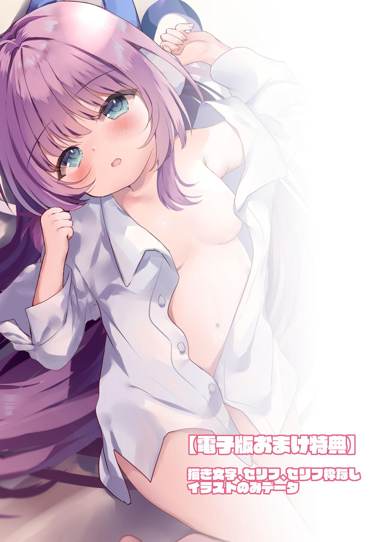 Doushi-chan wa Tashkent to Ecchi na Koto Shitaino? 14