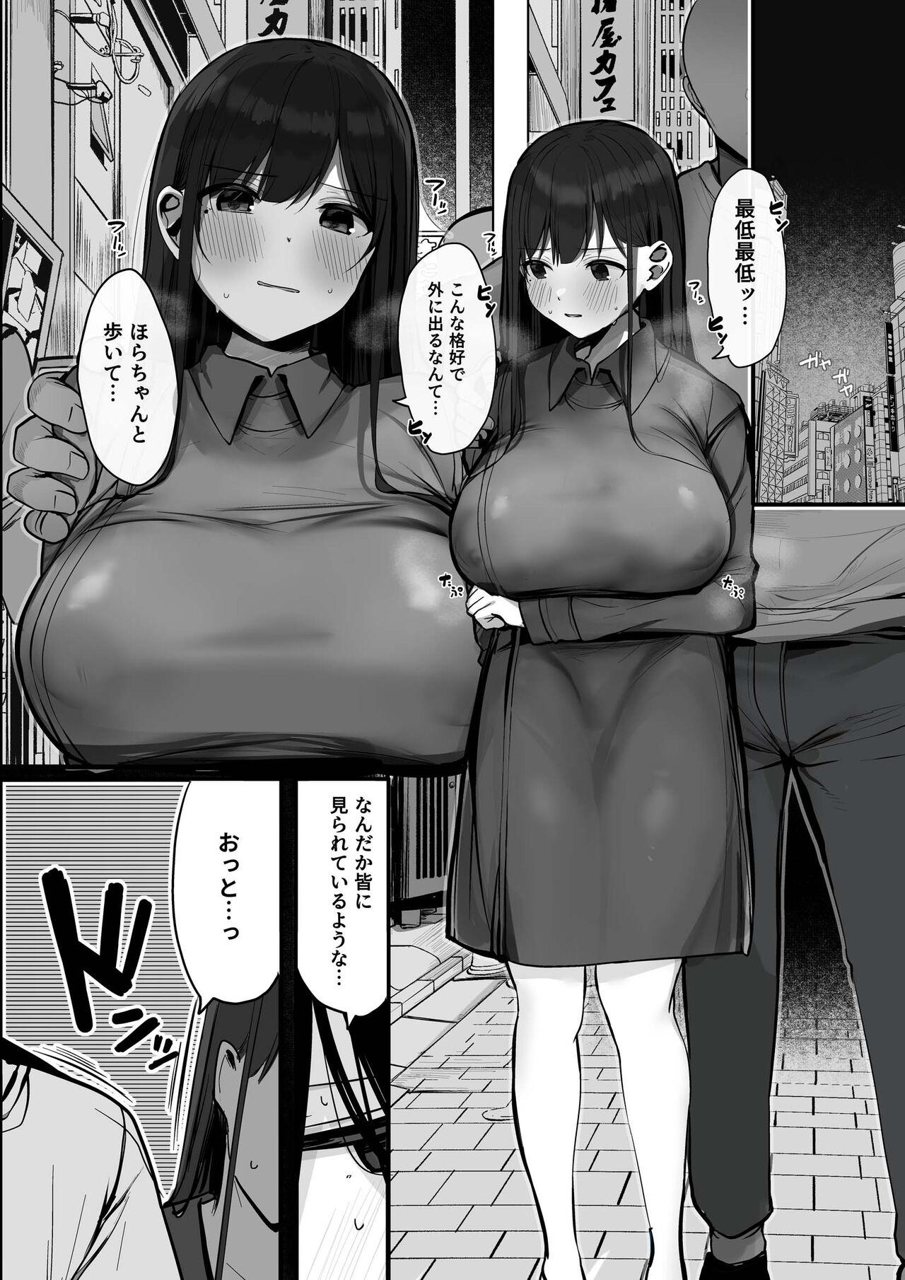 Hot Sluts "Kyou wa Damette Iimashita yo ne..."- Original hentai Art 46