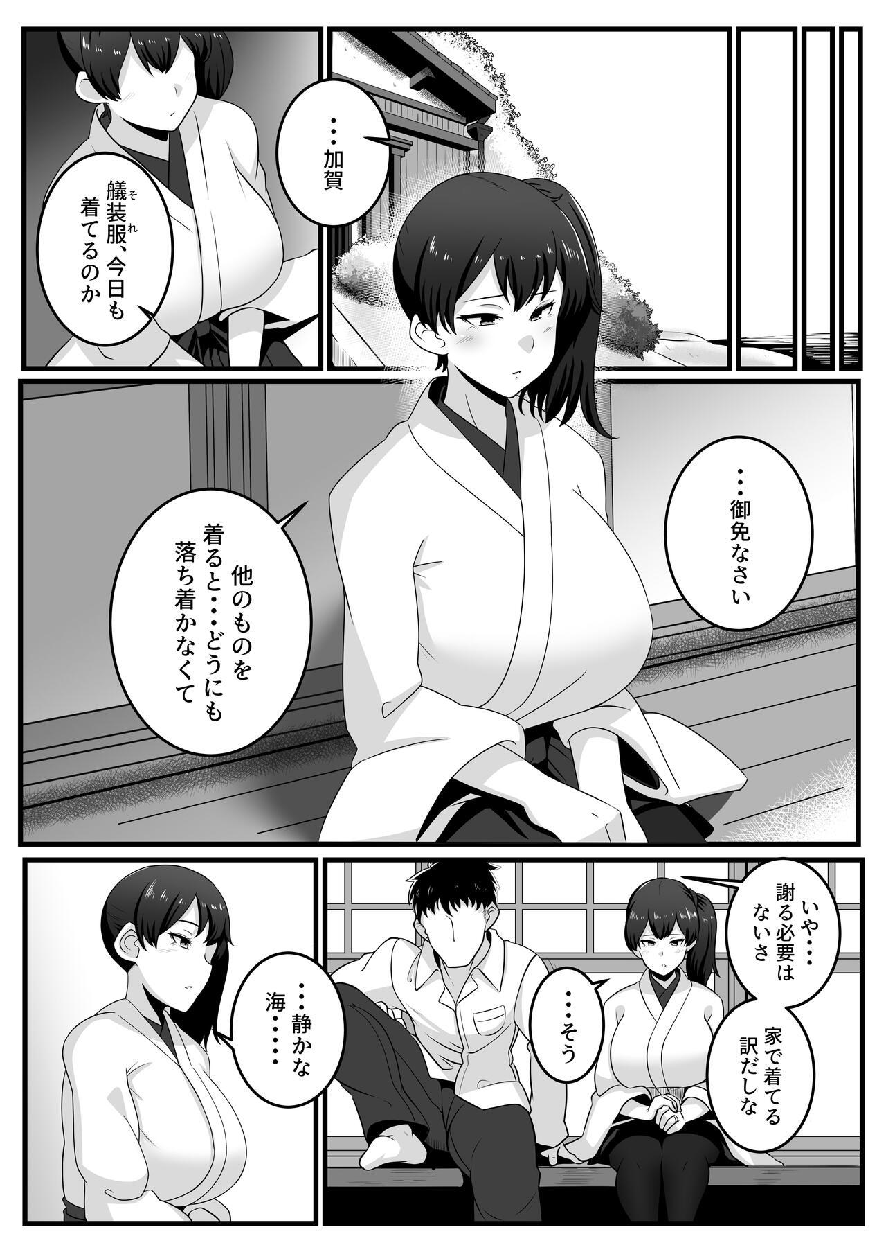 Route Kaga 2