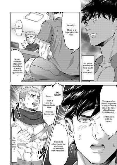 A warrior summoned from another world... 6