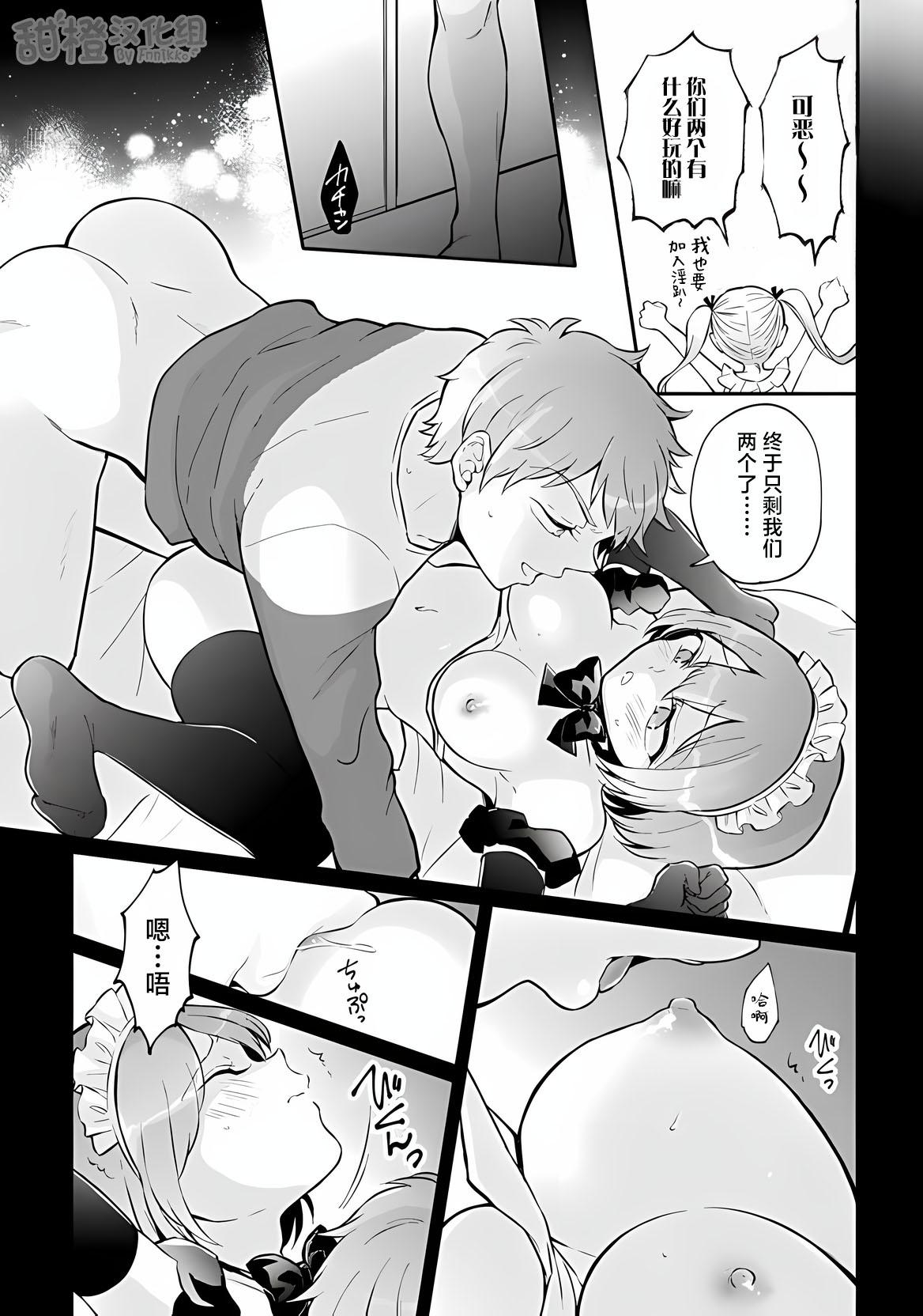 Totsuzen Onnanoko ni Natta node, Ore no Oppai Monde mimasen ka?36 - Page 17