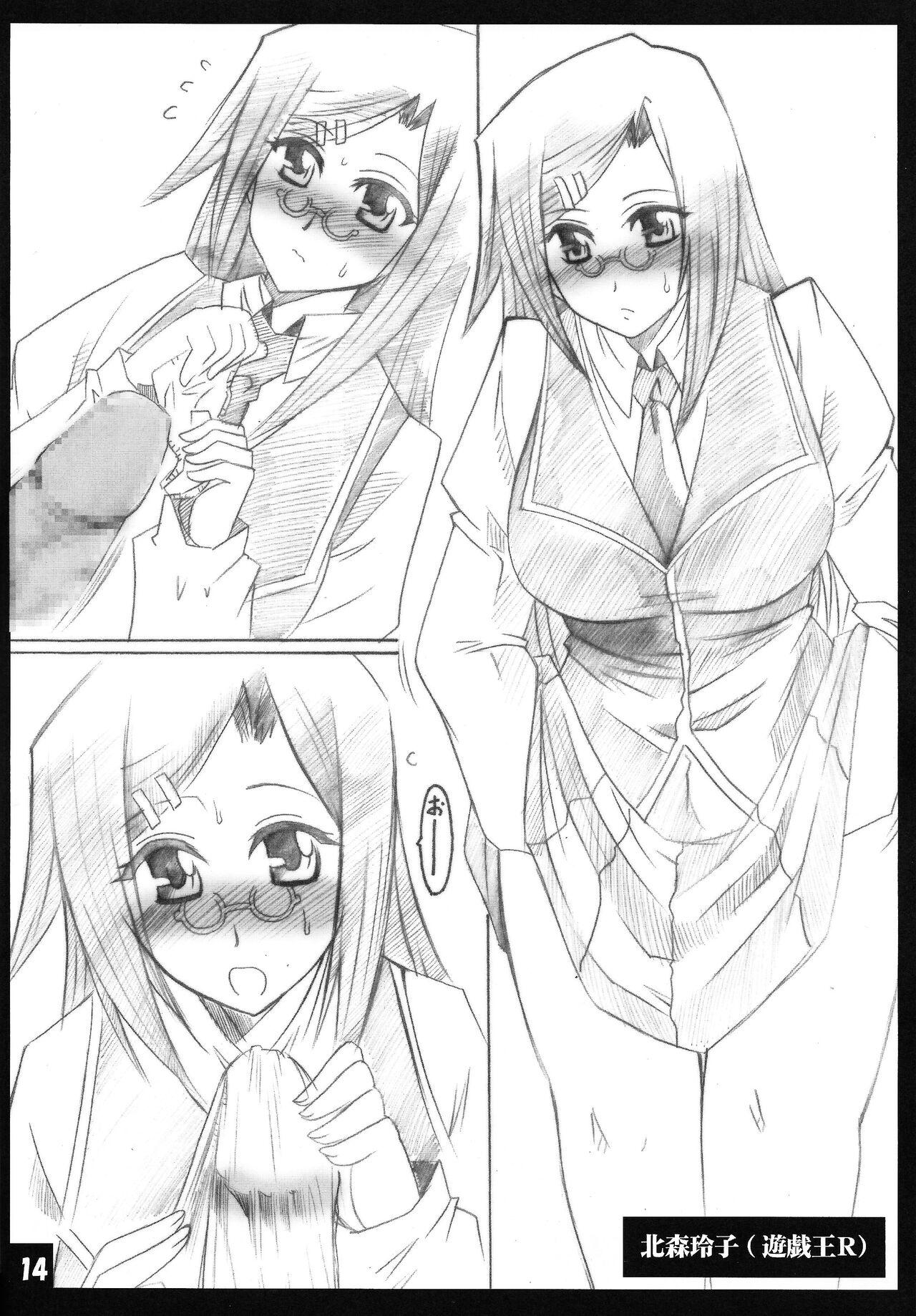 magicians LOVE burnning!! - Page 13