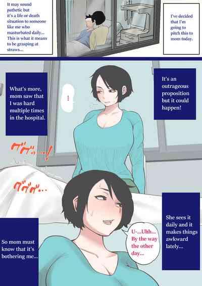 Nyuuin-chuu no Muramura wa... 6