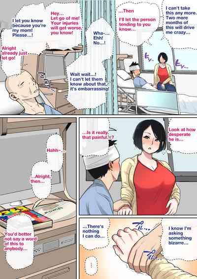 Nyuuin-chuu no Muramura wa... 7