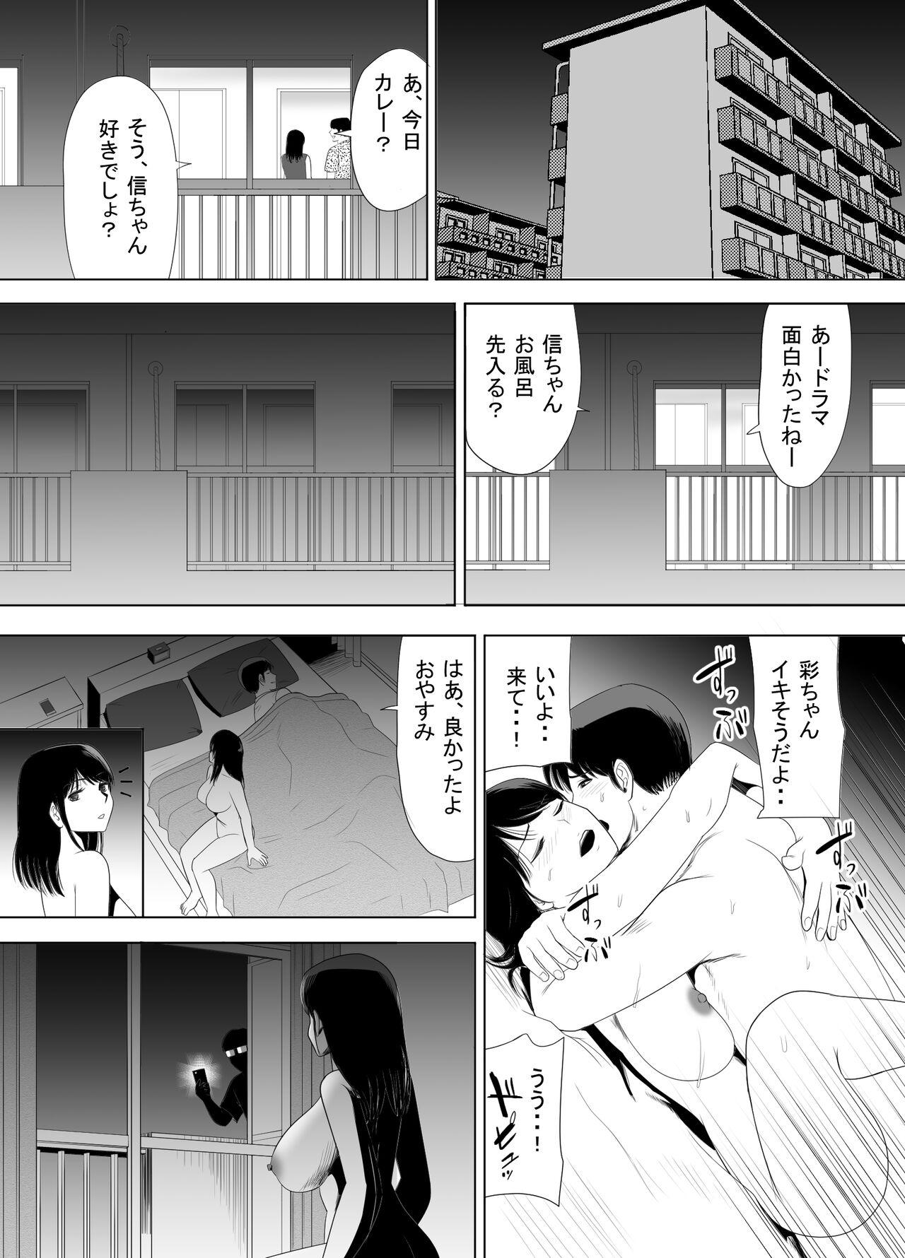 URでNTあ〜る エロ漫画家とセフレの奥さん 41