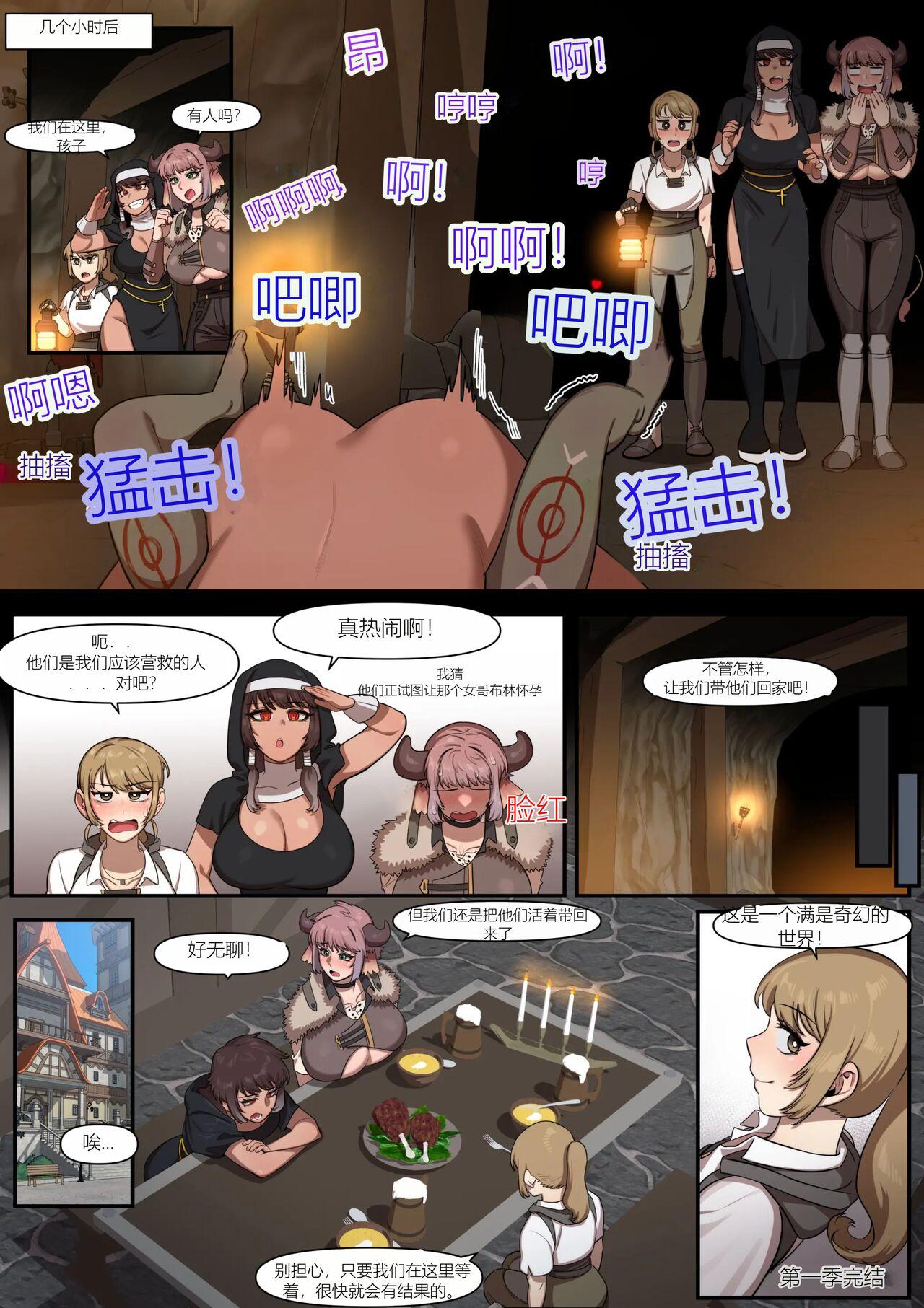 [6no1] While you fall asleep (uncensored) +  Conquest mission Goblins (uncensored)[Chinese] 22