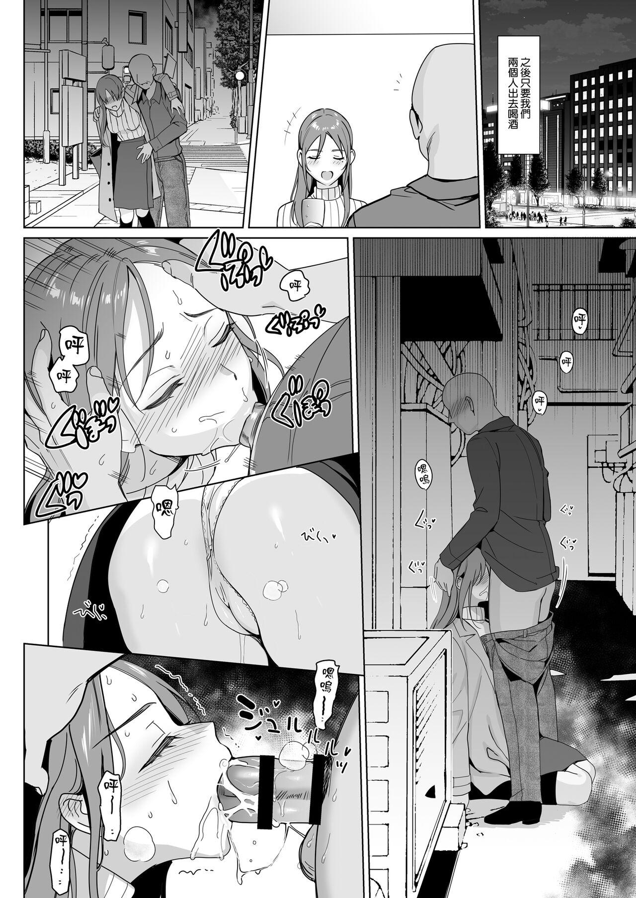 Therapist Ichirou no Joshi Gakuen Harem-ka Keikaku 2 13