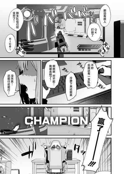 元カレとはできなかったセックスしてもいいですか? 4