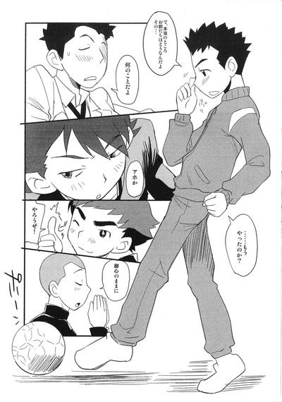 Kotake 16 2