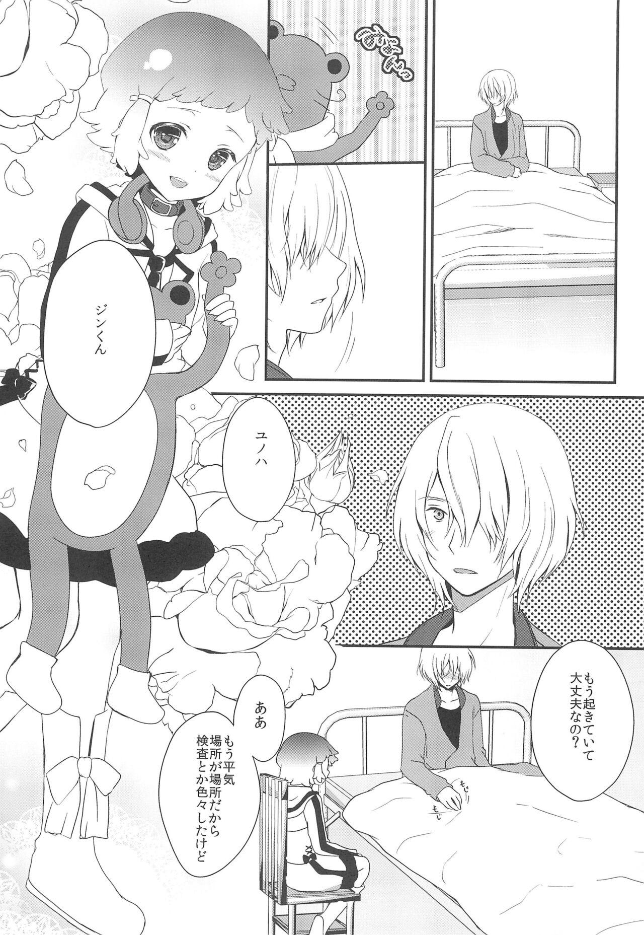 JIN*YUNOHA - Page 5