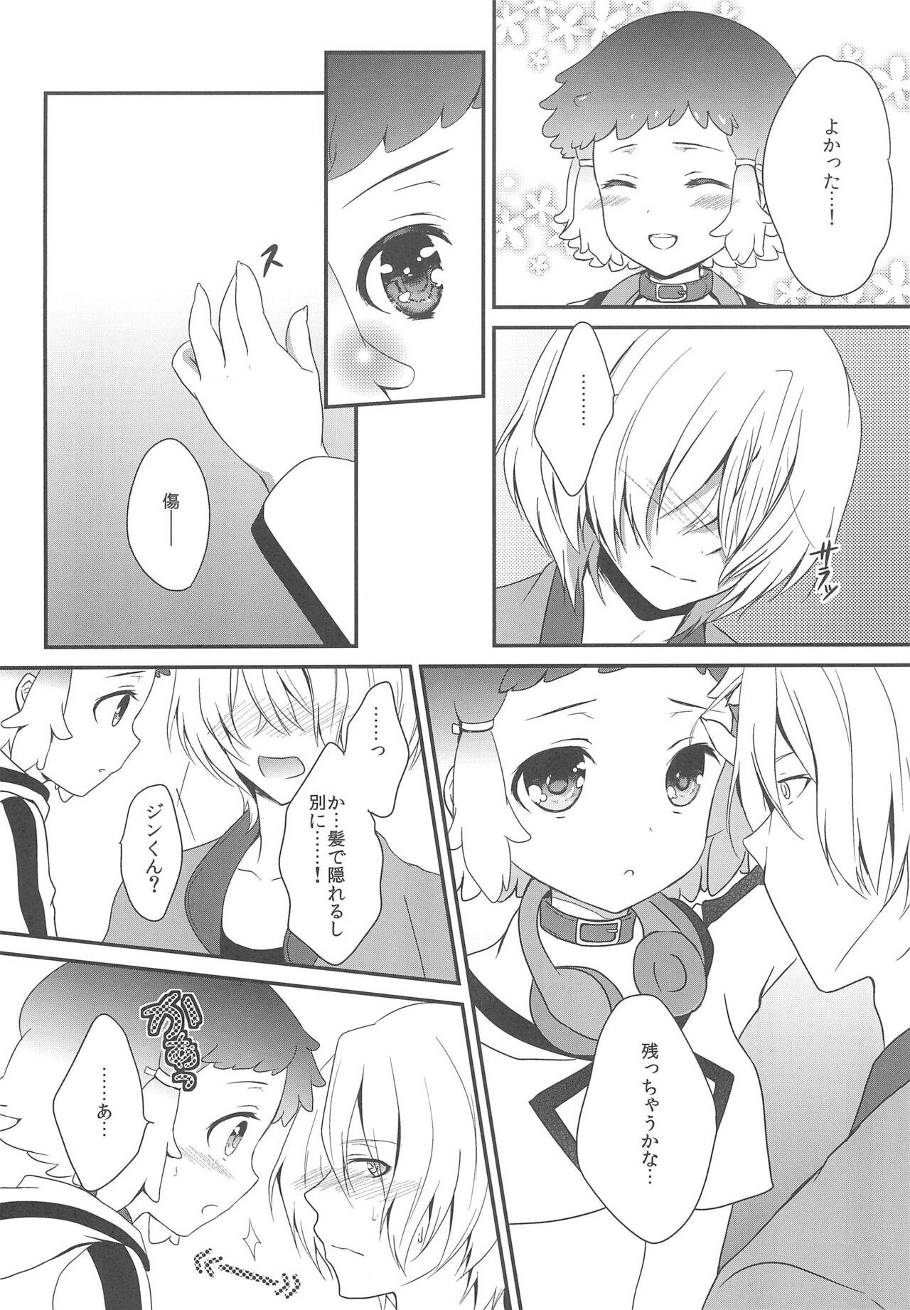 JIN*YUNOHA - Page 6
