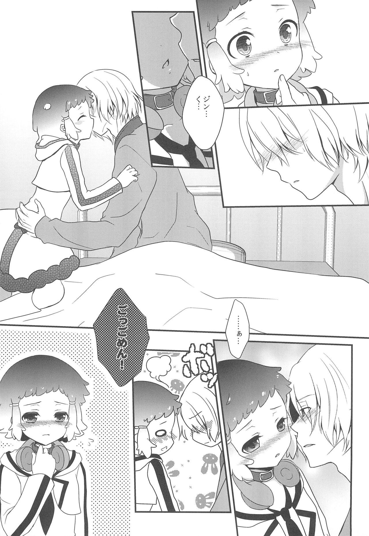 JIN*YUNOHA - Page 9