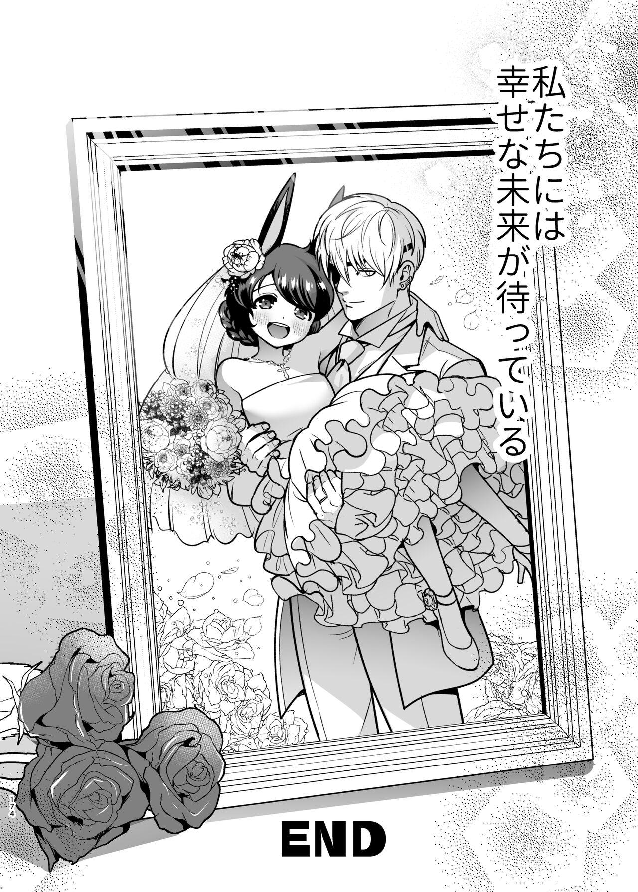 Hatsujou Usagisan to Kousai 0 Nichi Kon - Page 173