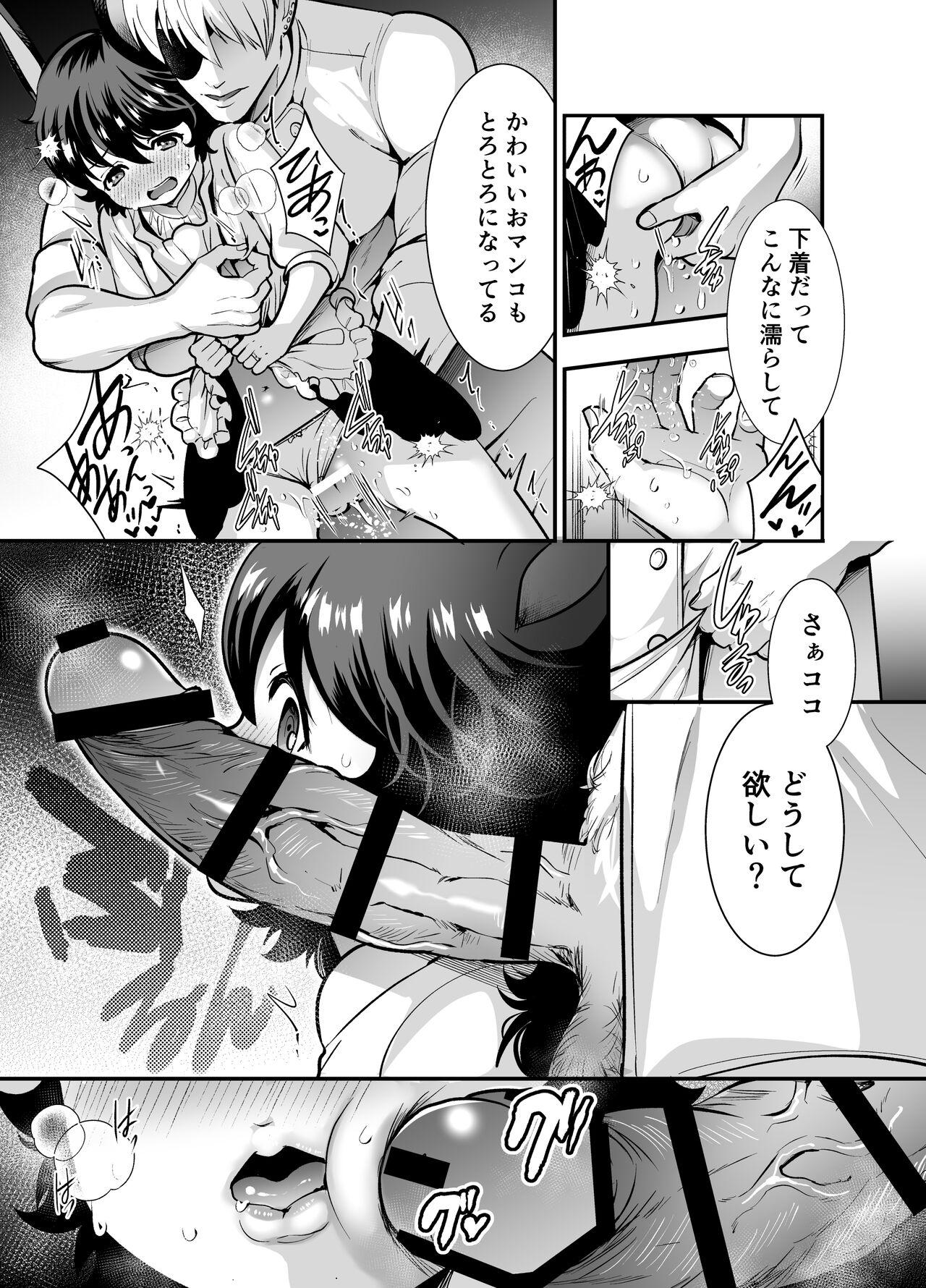 Hatsujou Usagisan to Kousai 0 Nichi Kon - Page 178