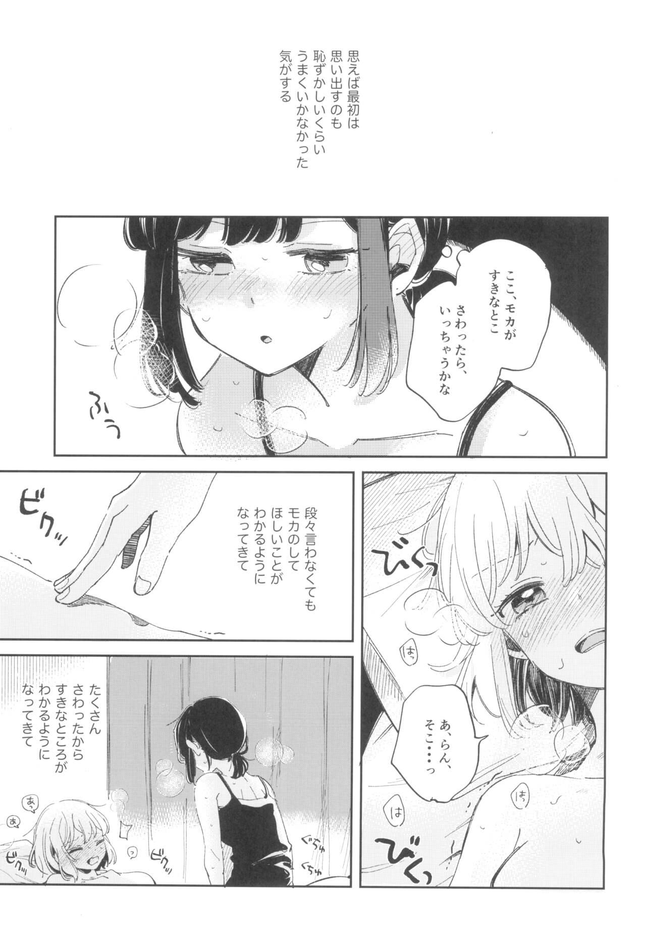 Euro Bang Dream - Bang dream Camsex - Page 3