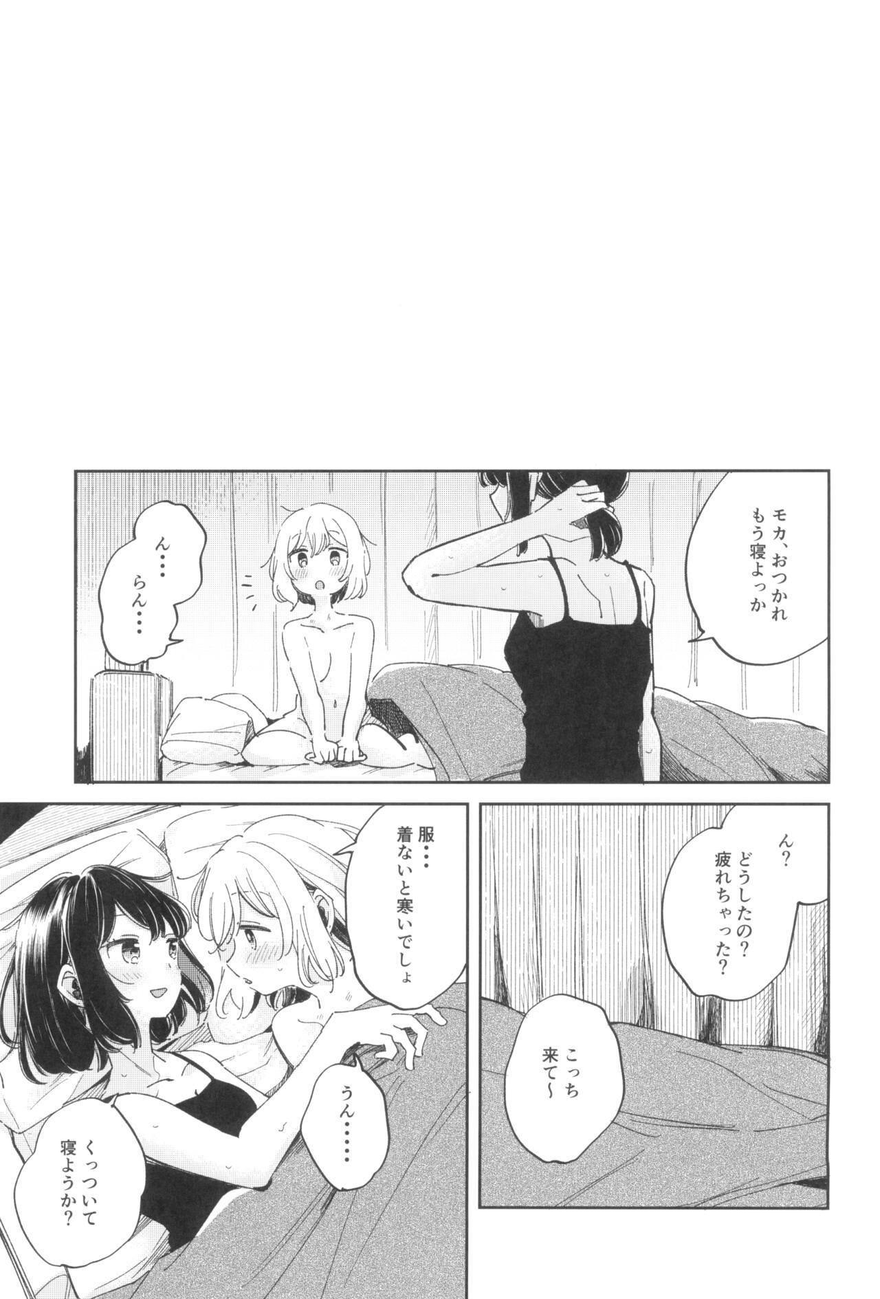 Euro Bang Dream - Bang dream Camsex - Page 5