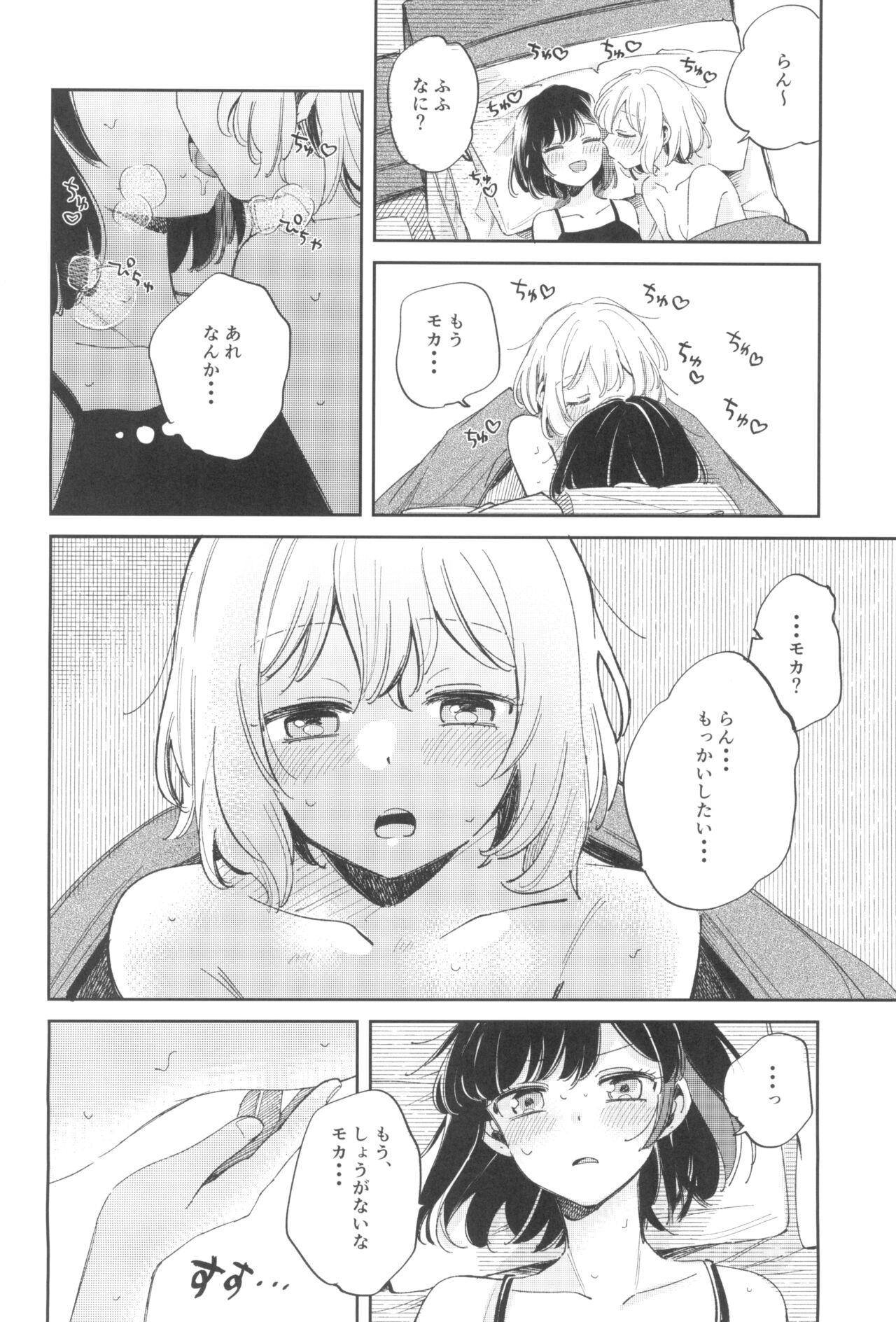 Euro Bang Dream - Bang dream Camsex - Page 6