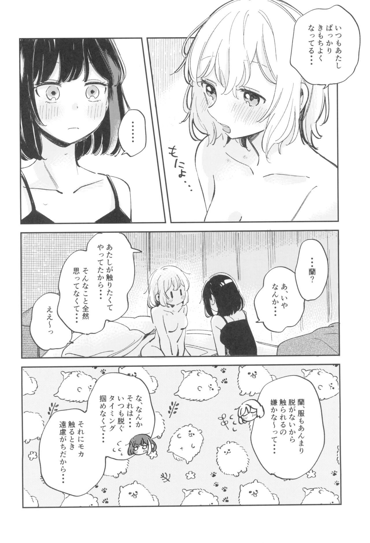 Euro Bang Dream - Bang dream Camsex - Page 8