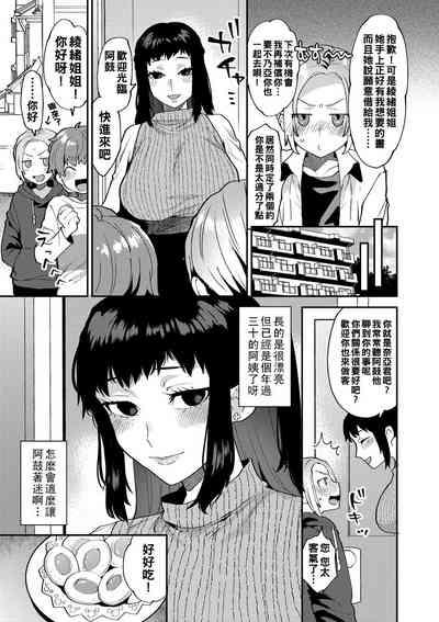 Inran Onee5 8