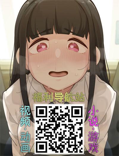 [Mogiki Hayami] Inran Onee-san to Himitsu no Sankaku Kankei Ch. 1-5 [Chinese] [Digital] 98