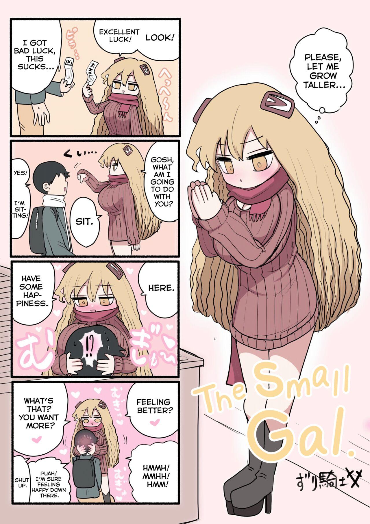 Chisai Gal | Small Gal 73