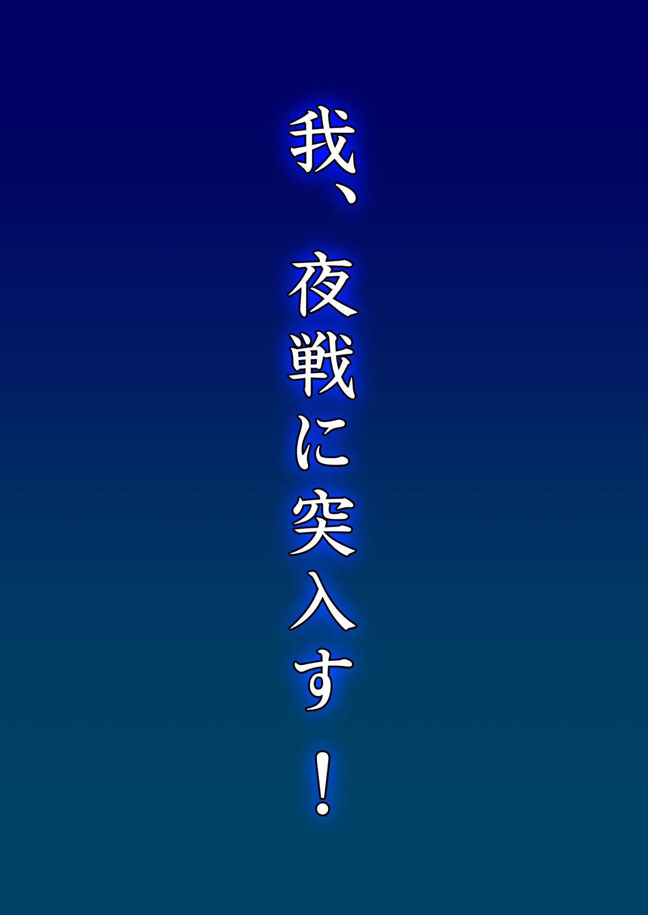 Kiyoshimo Oyome-san demo Ganbaru 10