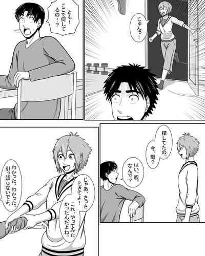 Tomo-chan wa Onnanoko! Ai no asekkaki sumo! 5
