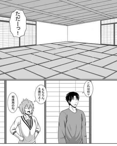 Tomo-chan wa Onnanoko! Ai no asekkaki sumo! 6