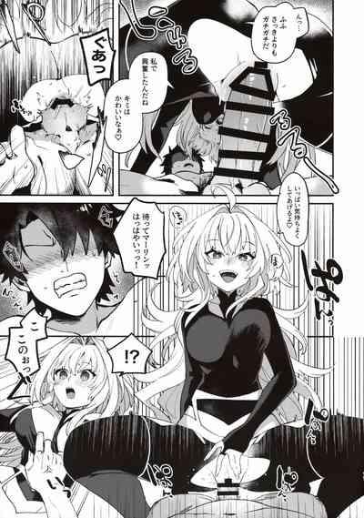 Hana no Oneesan no Ero Hon 10