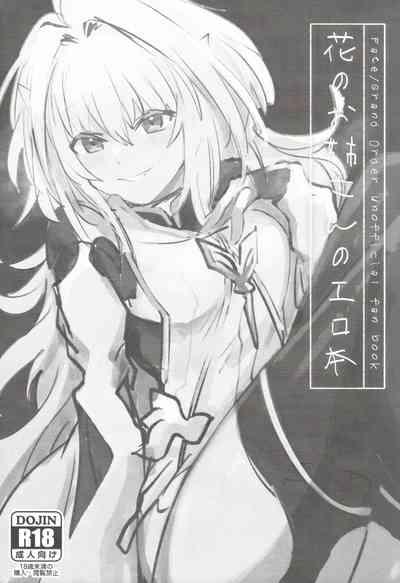 Hana no Oneesan no Ero Hon 2