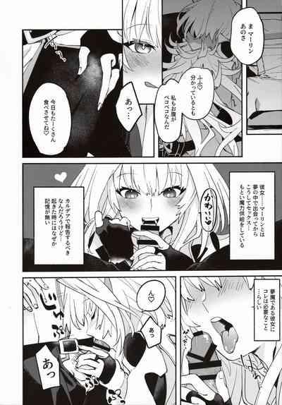 Hana no Oneesan no Ero Hon 5