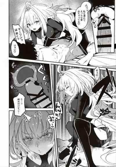 Hana no Oneesan no Ero Hon 9