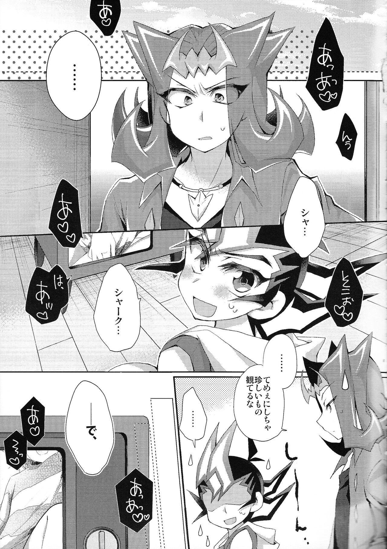 Yuma IN SEASON! - Page 4