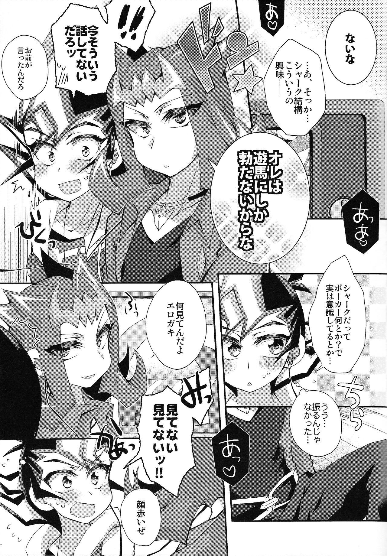Yuma IN SEASON! - Page 6