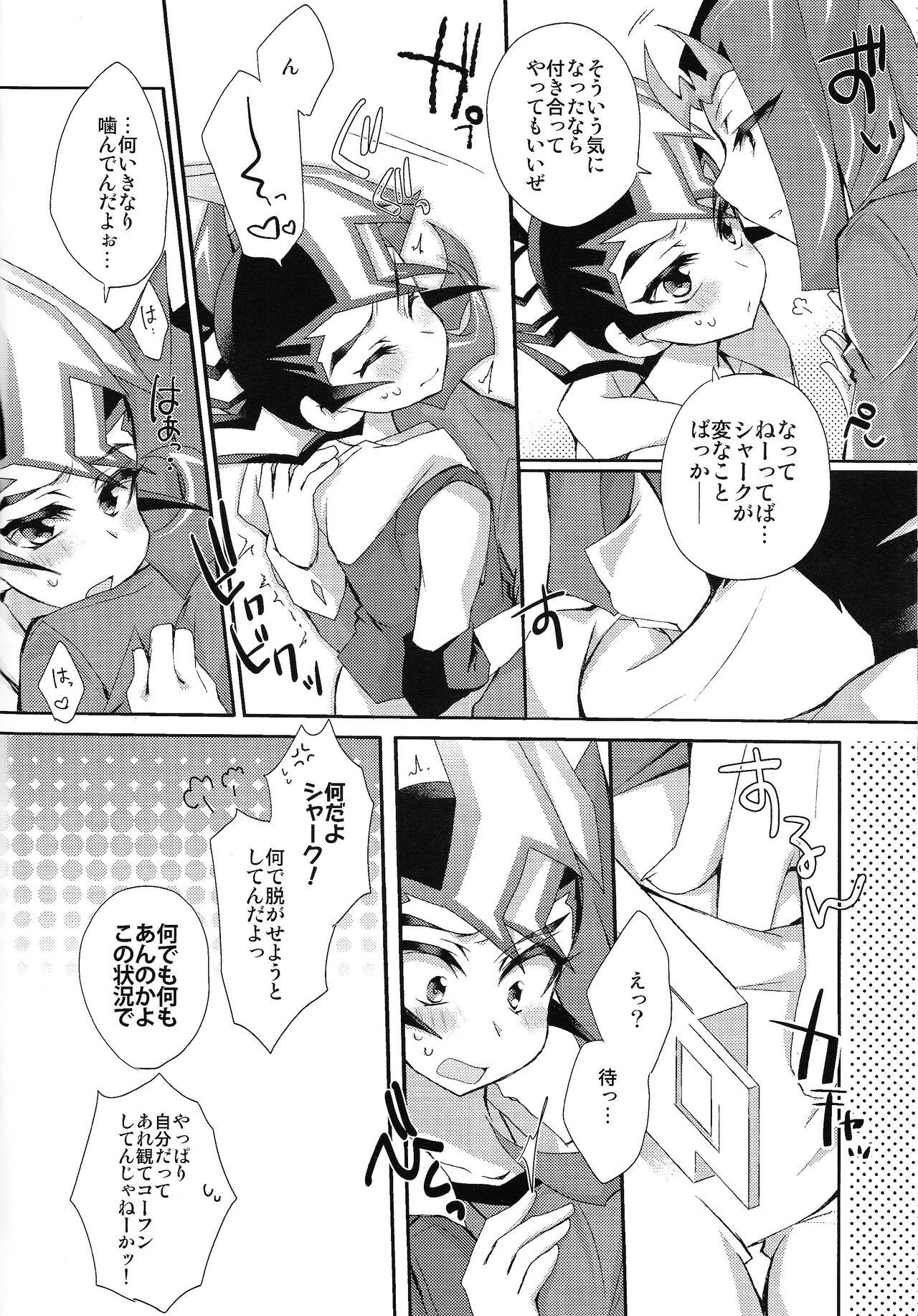 Yuma IN SEASON! - Page 7