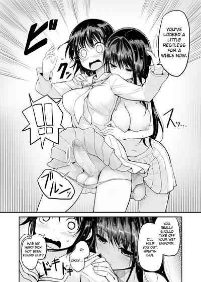 Futanari Rainy Day 8