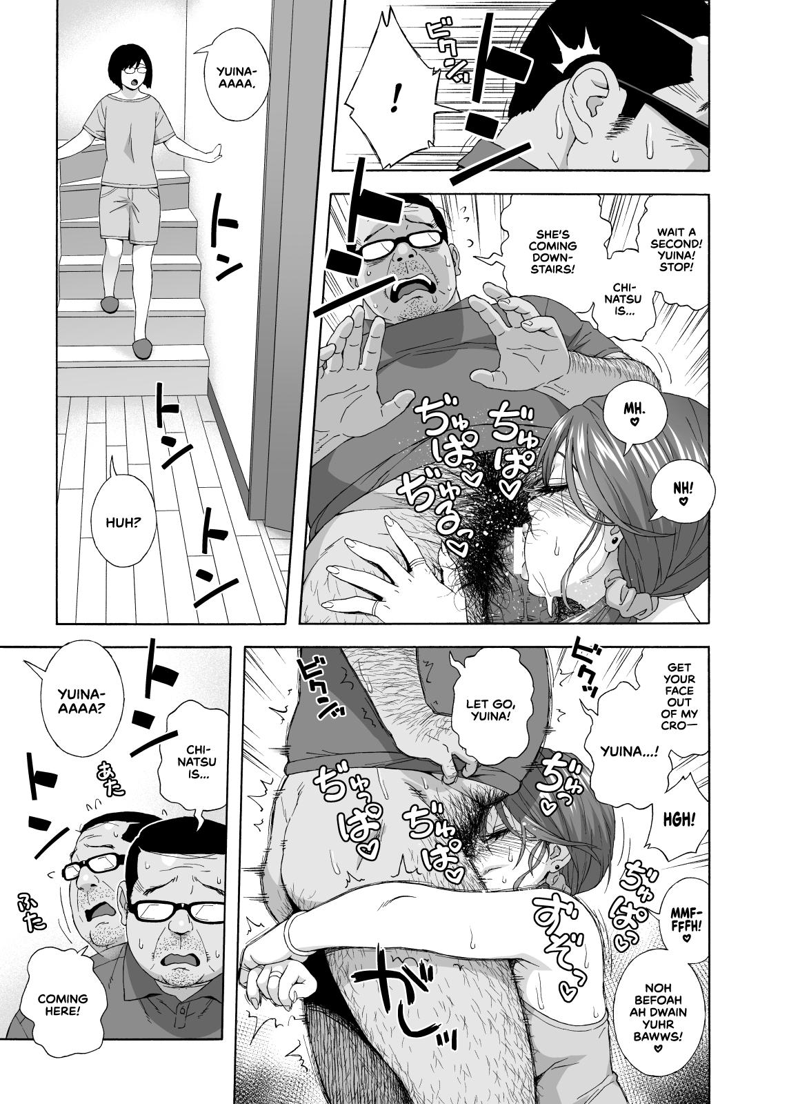 Musume no Tomodachi ga Yuuwaku Suru 2 | My Daughter's Friend Is Seducing Me 2 - Page 14
