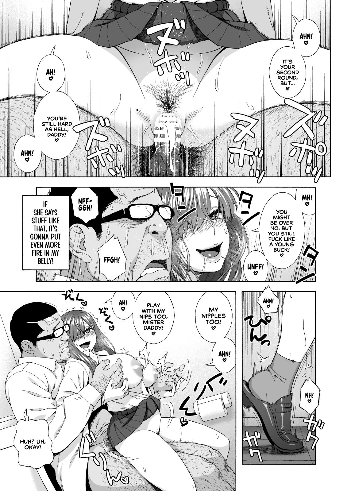 Musume no Tomodachi ga Yuuwaku Suru 2 | My Daughter's Friend Is Seducing Me 2 - Page 30