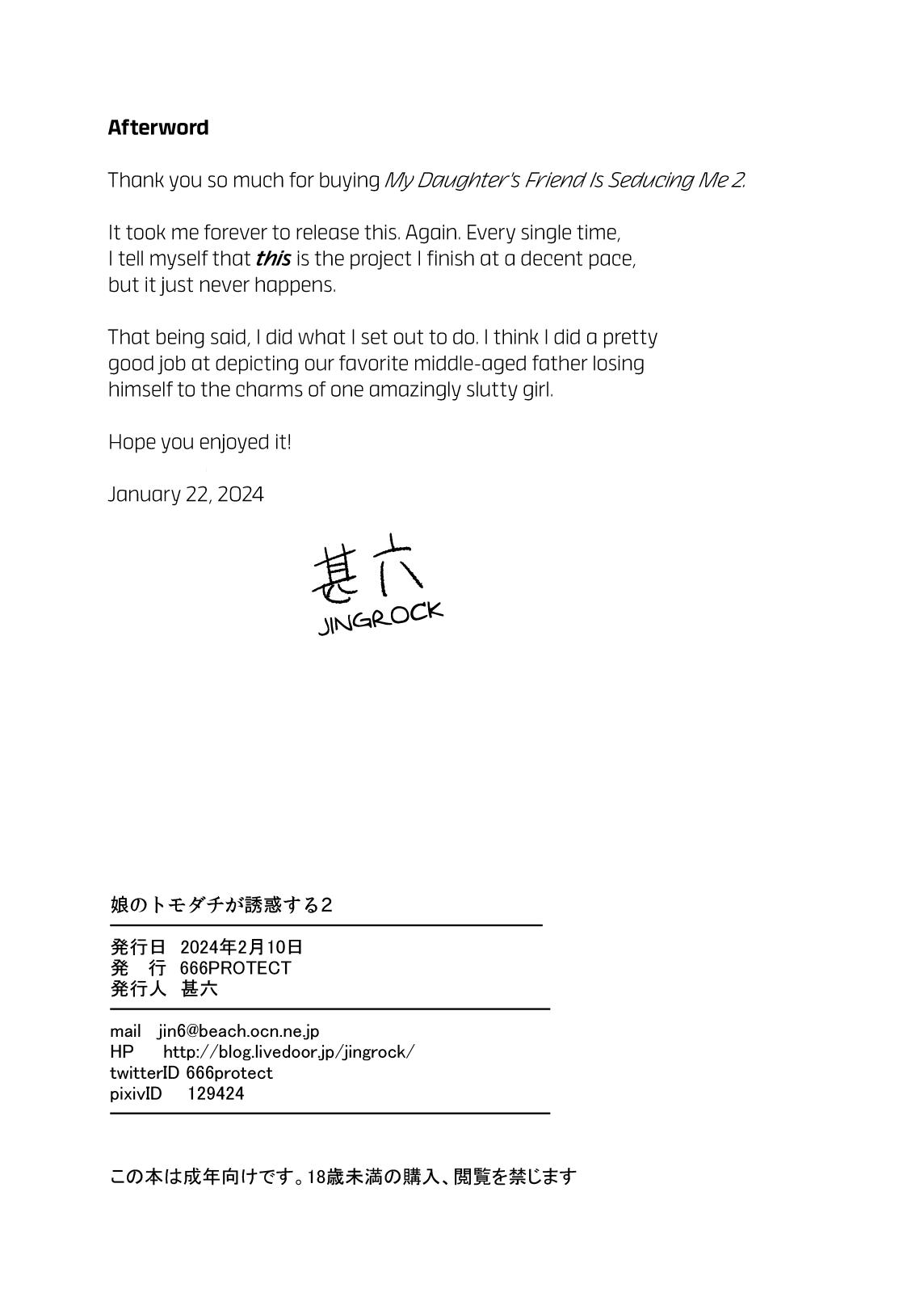 Musume no Tomodachi ga Yuuwaku Suru 2 | My Daughter's Friend Is Seducing Me 2 - Page 36