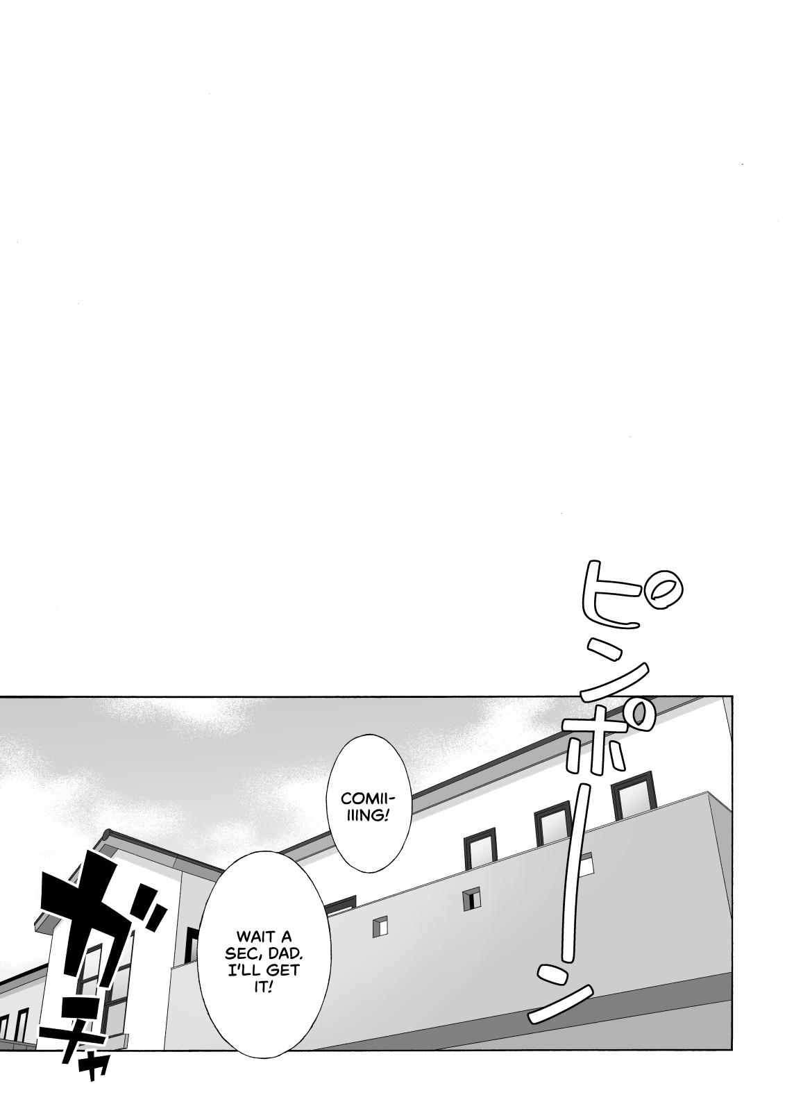 Musume no Tomodachi ga Yuuwaku Suru 2 | My Daughter's Friend Is Seducing Me 2 4