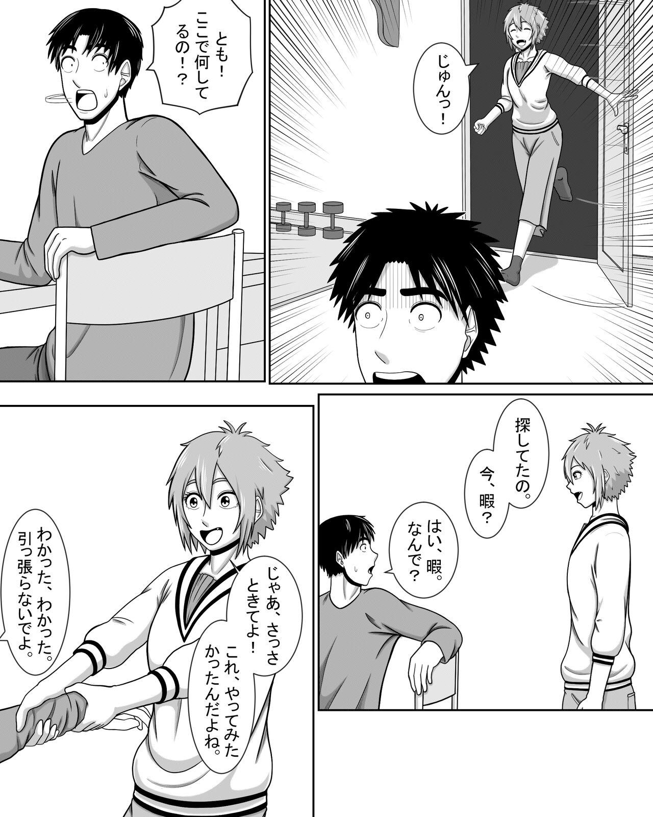 Tomo-chan wa Onnanoko! Ai no asekkaki sumo! 4