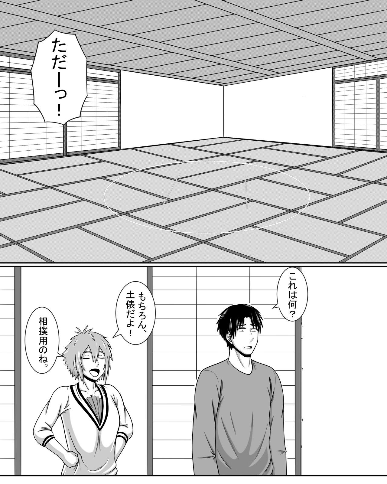 Tomo-chan wa Onnanoko! Ai no asekkaki sumo! 5