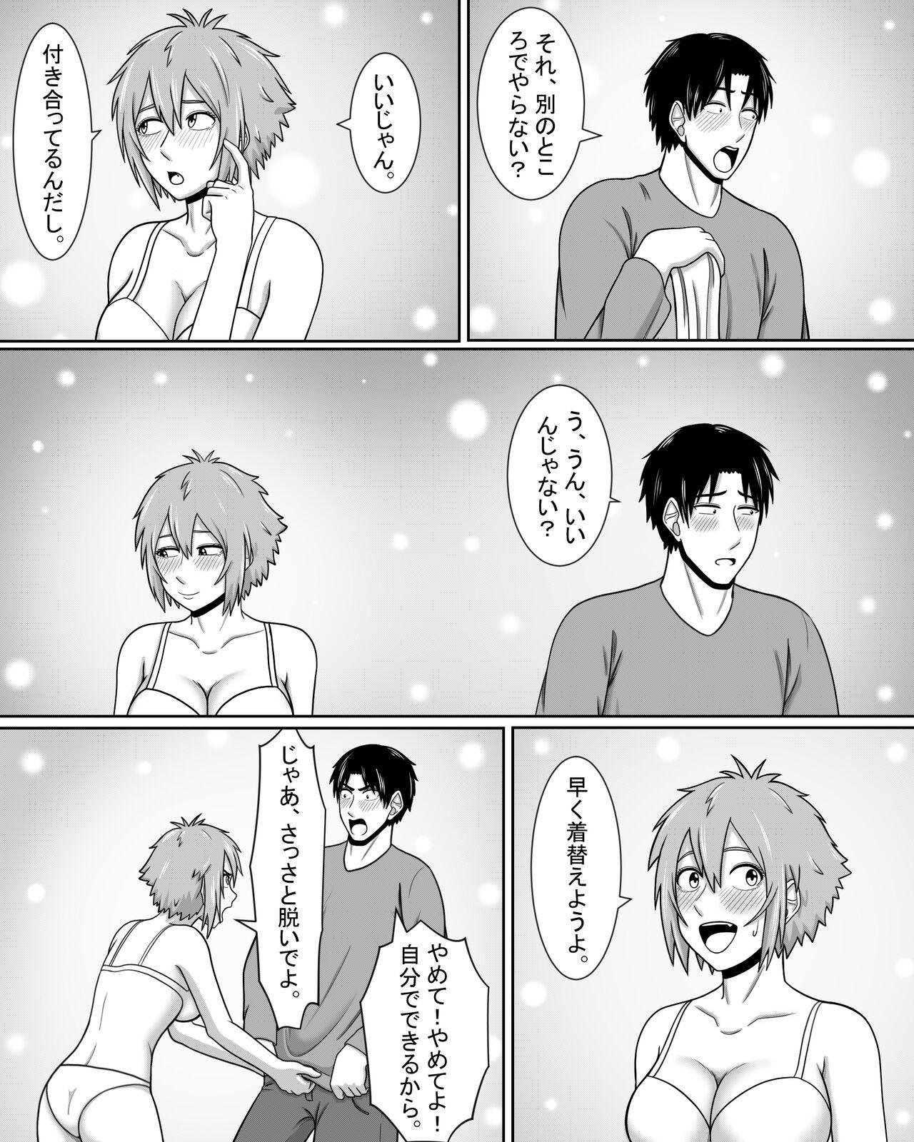 Tomo-chan wa Onnanoko! Ai no asekkaki sumo! 7