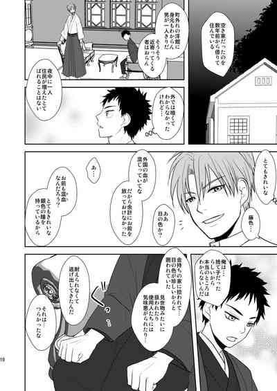 Kyuuketsuki wa Bishounen no Seieki shika Suwanai 9