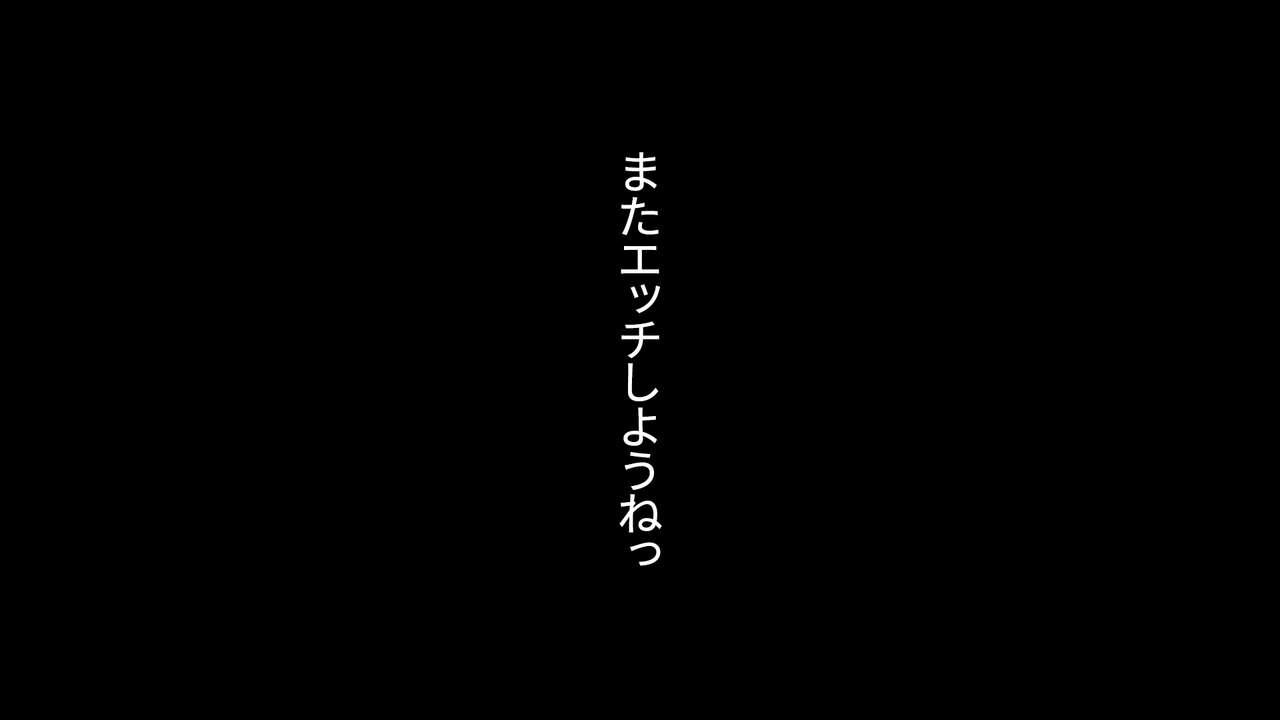 お風呂でも姉の愛が止まりません 35