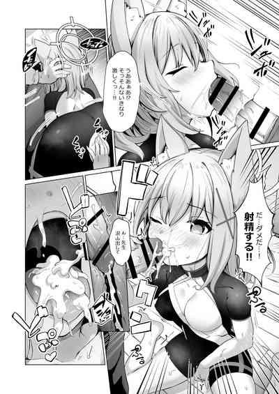 Sensei! Watashi-tachi mo H ga Shitai desu!! 5
